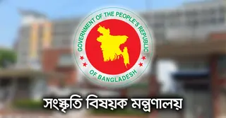 সংস্কৃতি মন্ত্রণালয়ের ‘বই নির্বাচন কমিটি’ বাতিল